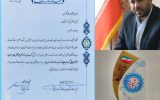 دکتر علی گلرخی شهردار و شهرداری مِهِستان، رتبه ی برتر استان البرز شدند