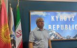 همکاری قرقیزستان و ایران در حوزه اقتصاد دریامحور